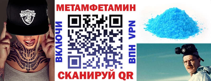 АМФЕТАМИН Premium  Купить закладки  Пласт 