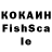 Кетамин VHQ Scrake