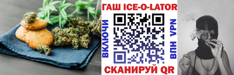 Купить где  Пласт  Еда ТГК конопля 