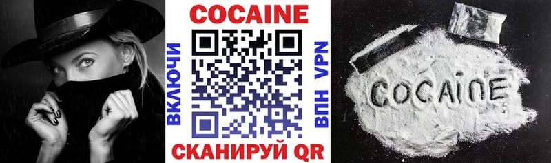 COCAIN Колумбийский Пласт