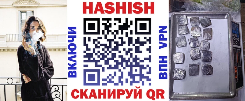 ГАШИШ ice o lator  Купить  Пласт 