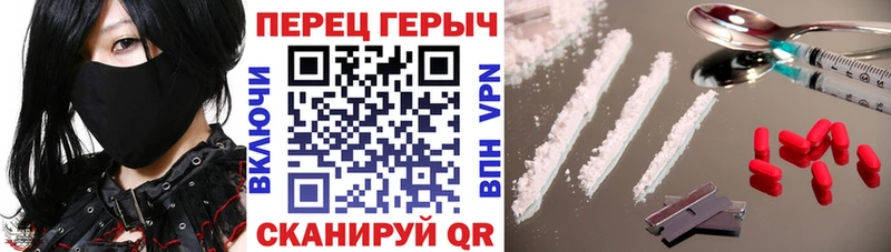 Купить где  Пласт  Героин герыч 