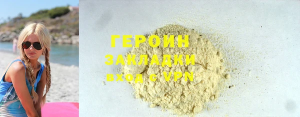 спайс Каменка