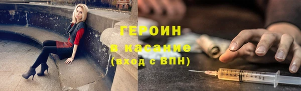 мдма Каменногорск