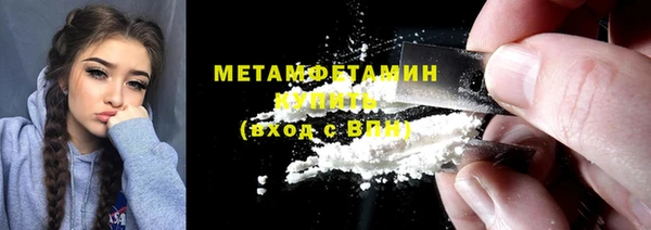 спайс Каменка