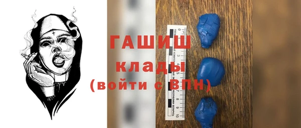 первитин Касимов