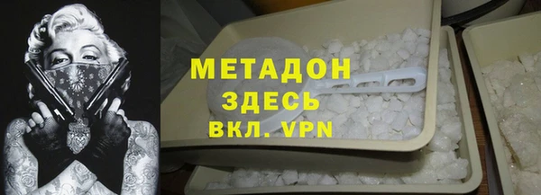 мяу мяу мука Фурманов