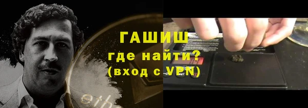 первитин Касимов