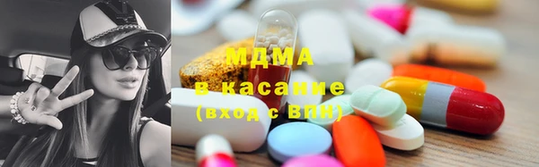 бутик Каменск-Шахтинский