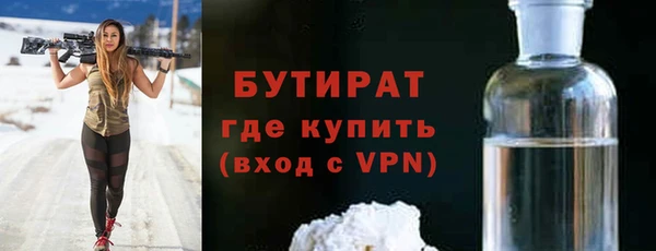 мяу мяу мука Фурманов