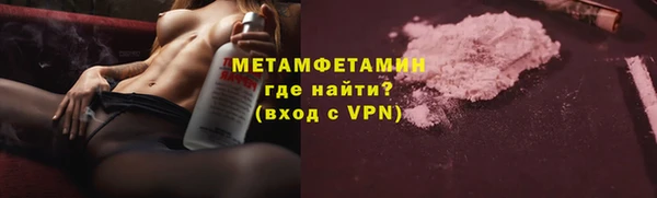 бутик Каменск-Шахтинский