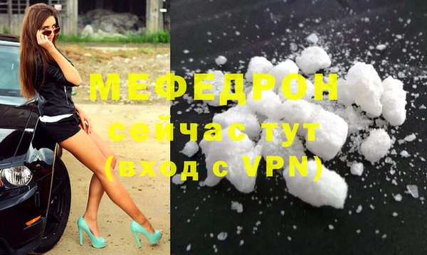 бутик Каменск-Шахтинский