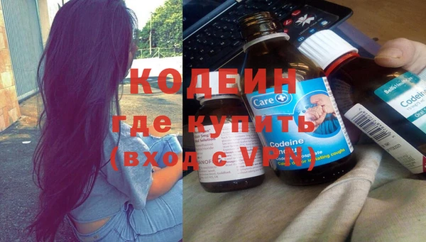 мдма Каменногорск