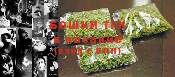 мдма Каменногорск