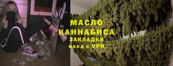 бутик Каменск-Шахтинский