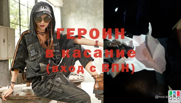 первитин Касимов