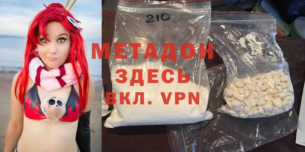 мдма Каменногорск