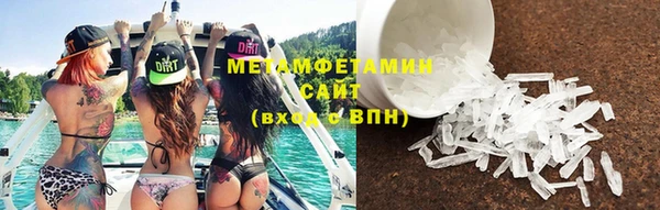 амфетамин Карпинск