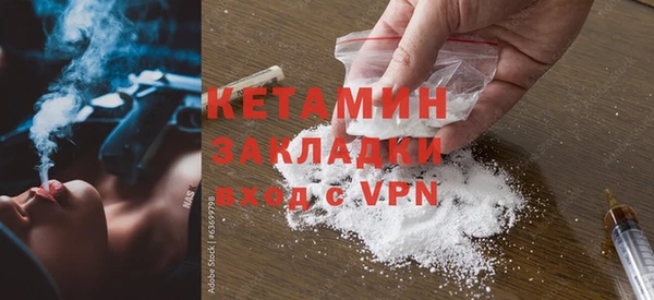 спайс Каменка