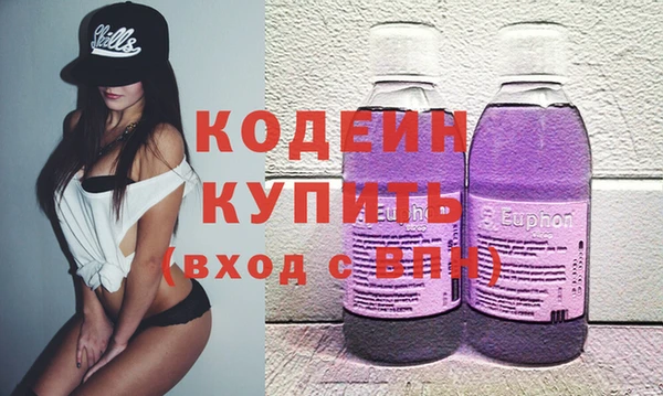 первитин Касимов