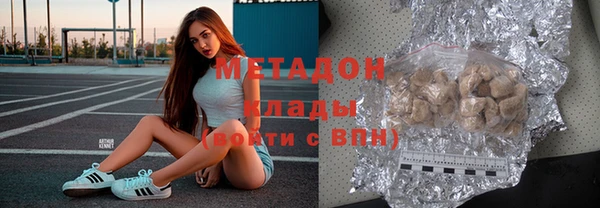 мдма Каменногорск