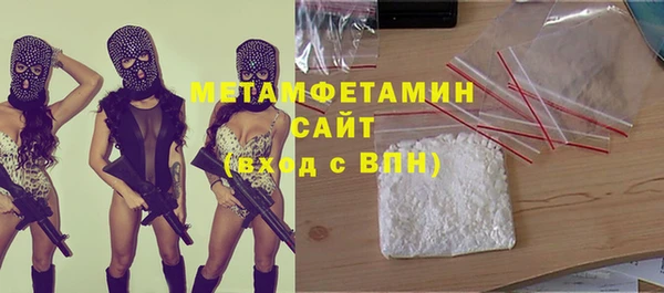 гидра Ханты-Мансийск