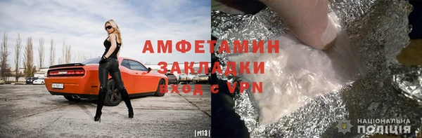 первитин Касимов