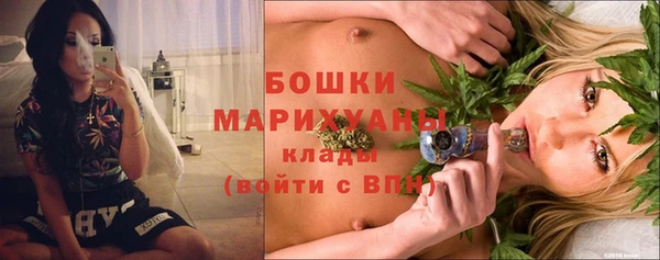 мдма Каменногорск