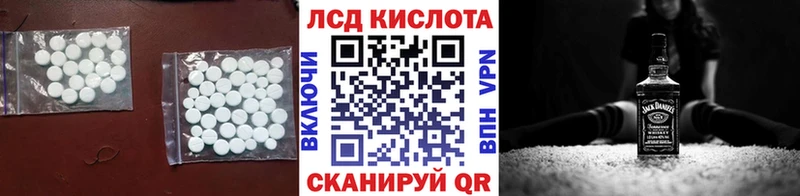 LSD-25 экстази ecstasy  Купить  Пласт 