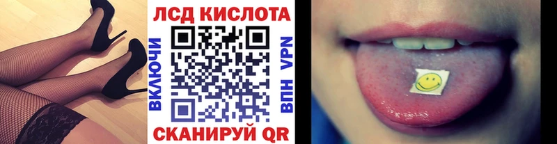 Купить где  Пласт  Марки 25I-NBOMe 1,5мг 