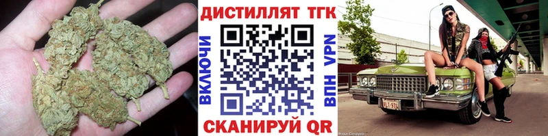 Купить закладки  Пласт  ТГК Wax 